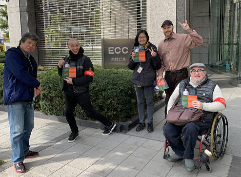 Faucibus nisl tincidunt