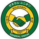 General Union Logo